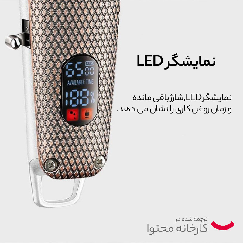 ماشین اصلاح موی سر و صورت وی جی ار مدل 976 با تیغه استیل ضد زنگ، قابلیت اصلاح با شماره صفر، باتری لیتیومی با 90 دقیقه استفاده، چهار عدد شانه اصلاح، تکنولوژی برش مستقیم و مناسب پوستهای حساس