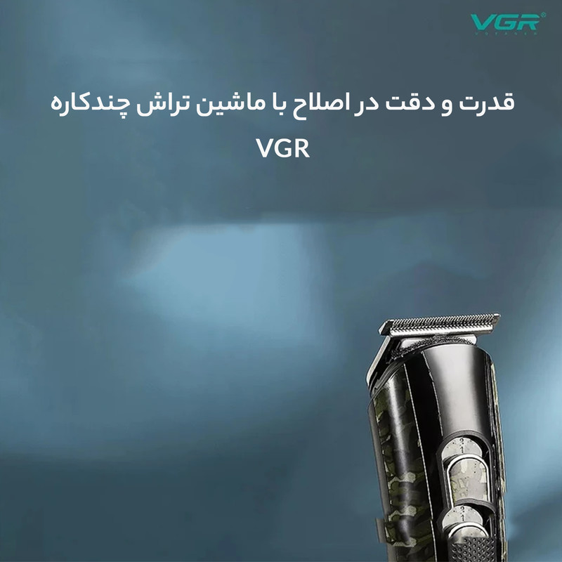 ست ماشین اصلاح موی صورت و بدن وی جی ار مدل V-102