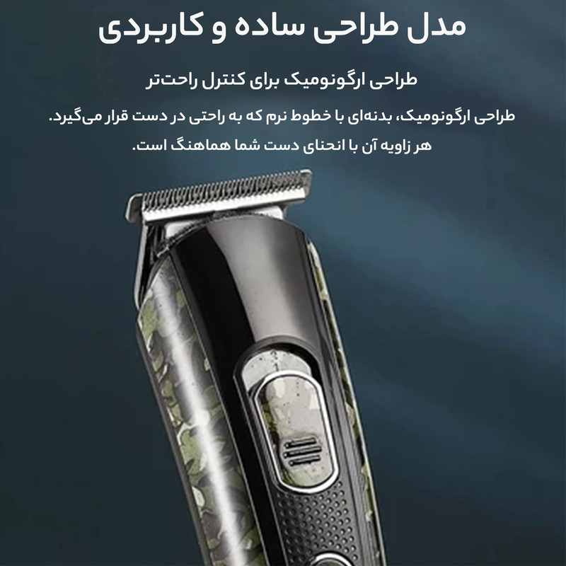 ست ماشین اصلاح موی صورت و بدن وی جی ار مدل V-102