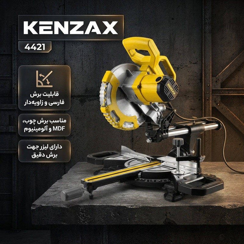 اره فارسی بر کنزاکس مدل 4421