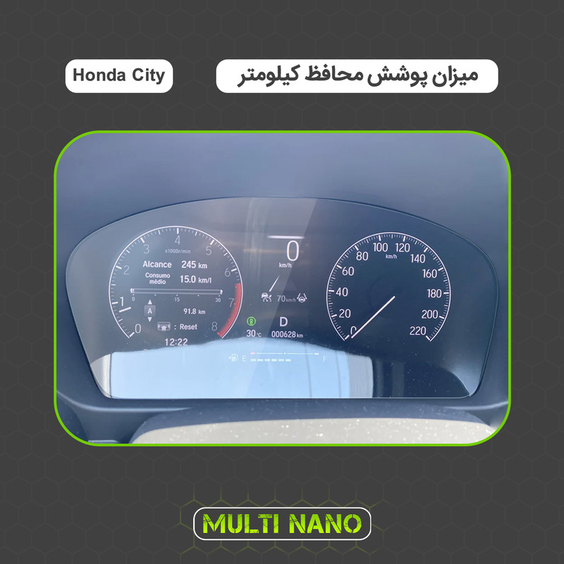 برچسب محافظ صفحه کیلومتر خودرو مولتی نانو مدل X-S1T مناسب برای هندا City