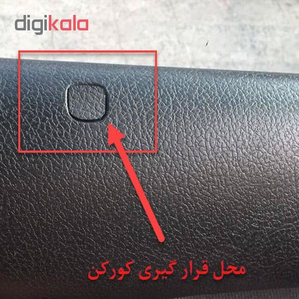 کور کن قفل در خودرو مدل SRT4 مناسب برای پژو 206 بسته 4 عددی