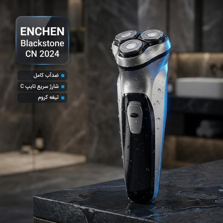ماشین اصلاح موی صورت شارژی ان شن مدل Blackstone CN 2024 با تیغه کروم، اصلاح چرخشی، ضدآب، باقابلیت شارژ سریع با پورت تایپ C