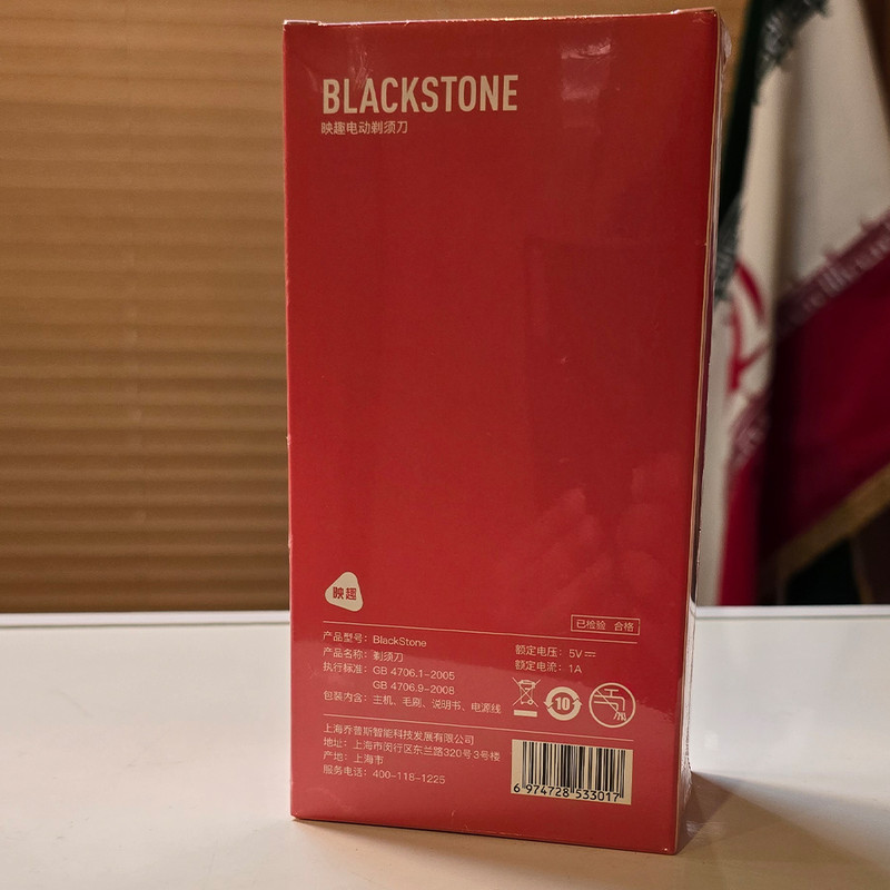 ماشین اصلاح موی صورت شارژی ان شن مدل Blackstone CN 2024 با تیغه کروم، اصلاح چرخشی، ضدآب، باقابلیت شارژ سریع با پورت تایپ C