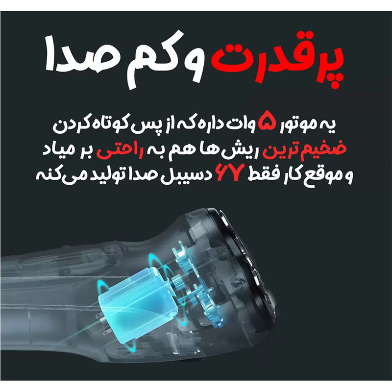 ماشین اصلاح موی صورت شارژی ان شن مدل Blackstone CN 2024 با تیغه کروم، اصلاح چرخشی، ضدآب، باقابلیت شارژ سریع با پورت تایپ C