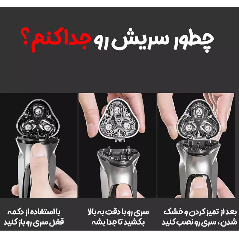 ماشین اصلاح موی صورت شارژی ان شن مدل Blackstone CN 2024 با تیغه کروم، اصلاح چرخشی، ضدآب، باقابلیت شارژ سریع با پورت تایپ C