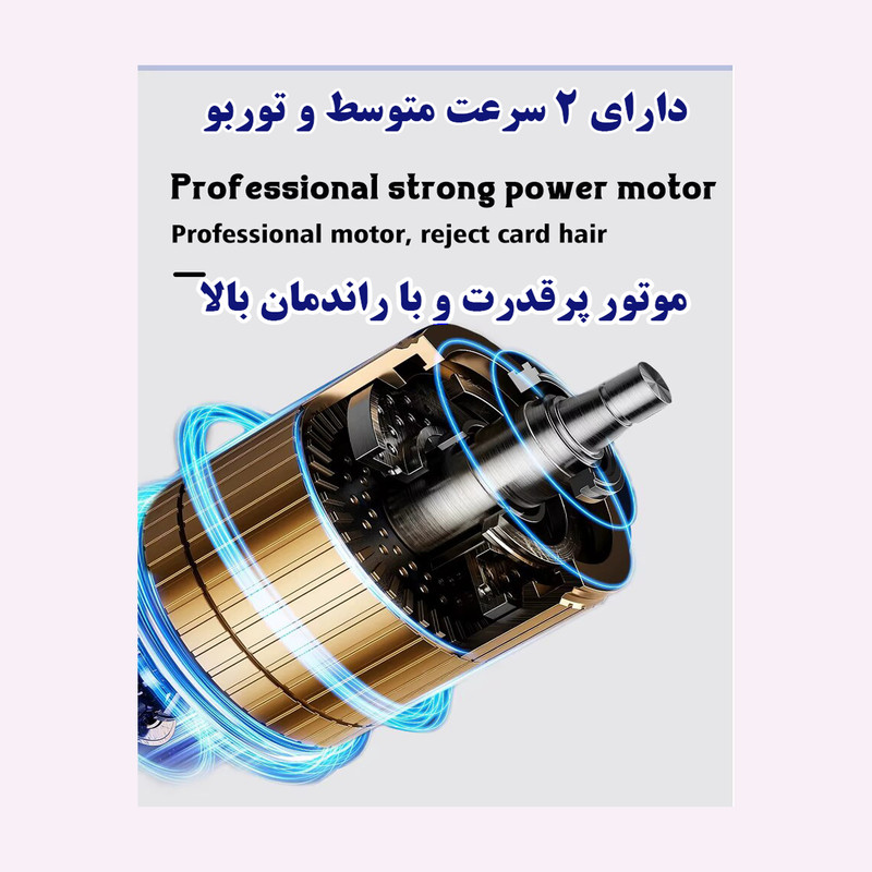 ماشین اصلاح موی صورت شارژی نیکای مدل N-7191