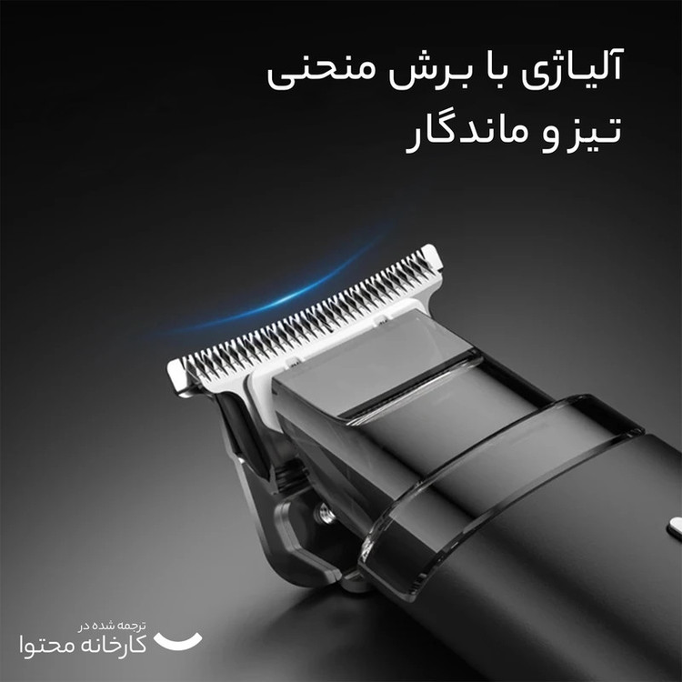 ماشین اصلاح موی سر و صورت روزیا پرو مدل HQ367