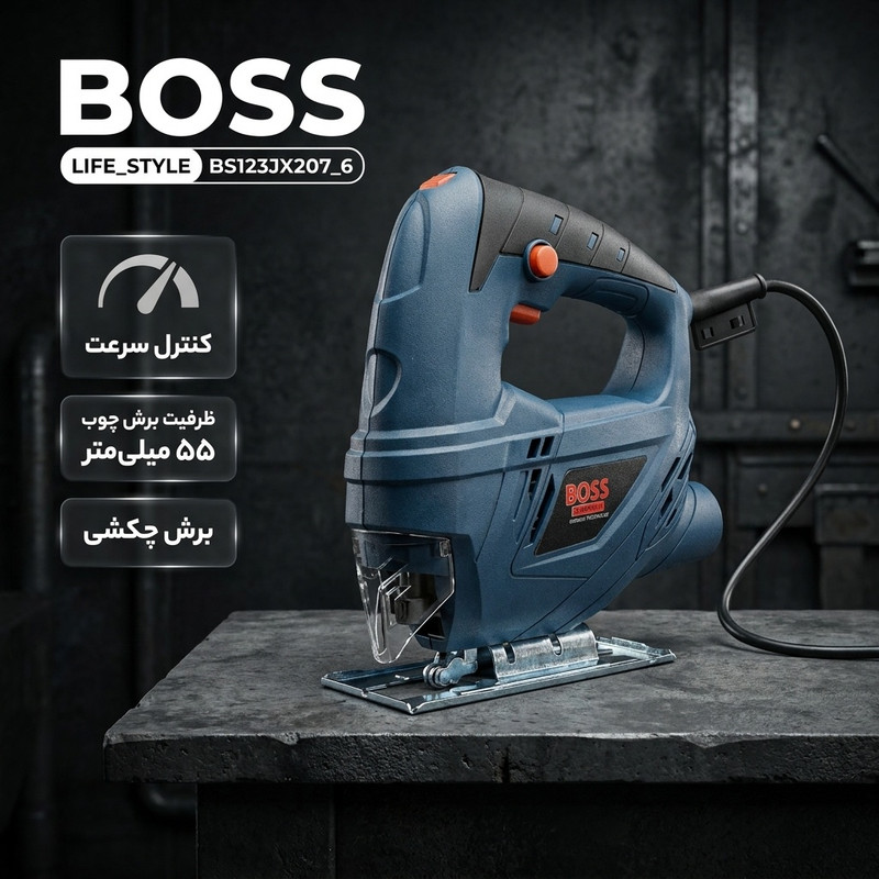 اره عمودبر باس مدل LIFE_STYLE BS123JX207_6 کد دیمردار
