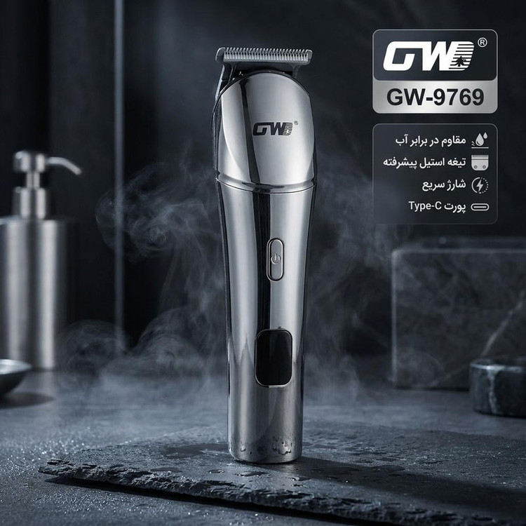 ماشین اصلاح موی صورت و بدن شارژی جی دبلیو مدل GW-9769 با 5 شانه اصلاح، تیغه استیل ضدزنگ، طراحی ارگونومیک، مقاوم در برابر آب، شارژ سریع USB و صفحهنمایش دیجیتال میزان شارژ