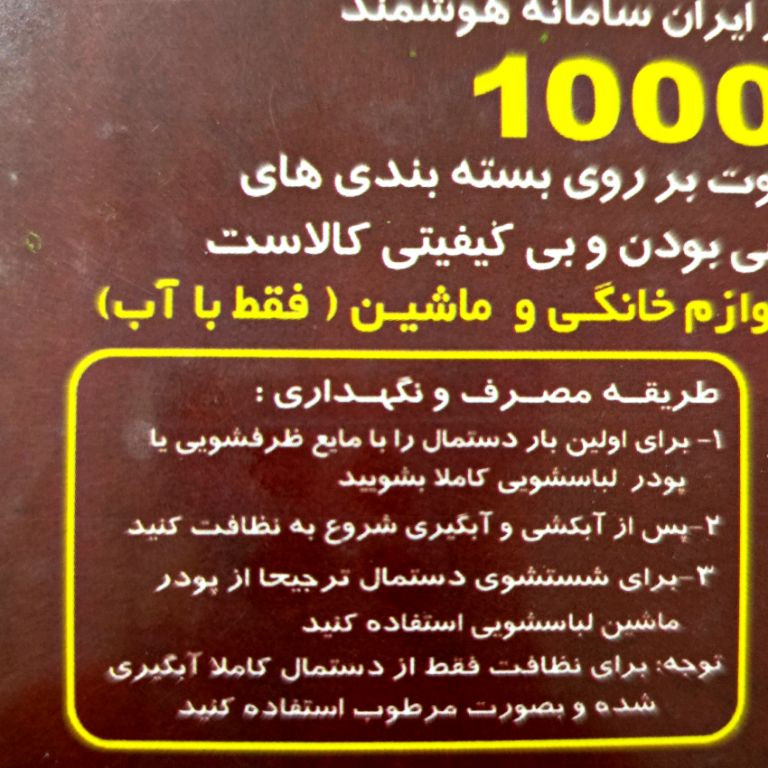 دستمال نظافت خانه و آشپزخانه میکروفایبر مدل وایت اند وایت
