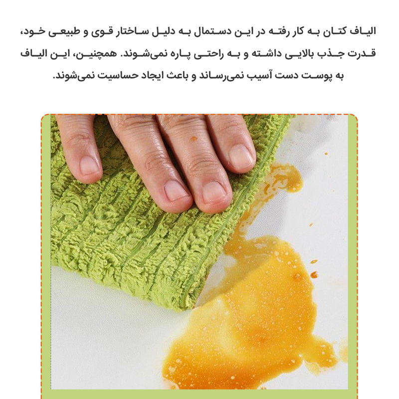 دستمال نظافت خانه و آشپزخانه حولهای، میکروفایبر دکین مدل cleaning wipes بسته 6 عددی