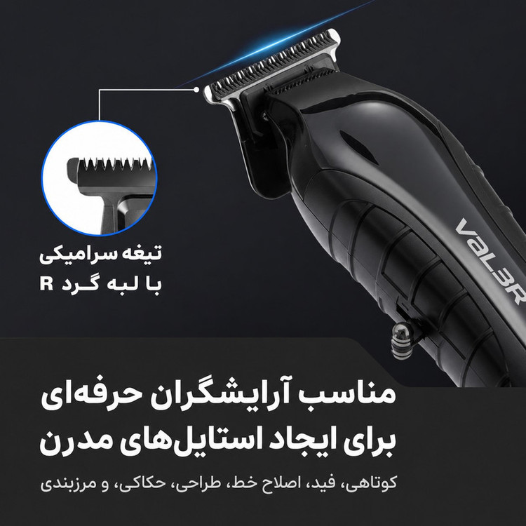 ماشین اصلاح موی سر و صورت شارژی وIلر مدل 28OO
