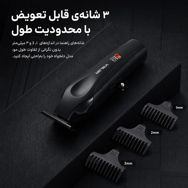 ماشین اصلاح موی سر و صورت شارژی وIلر مدل 28OO