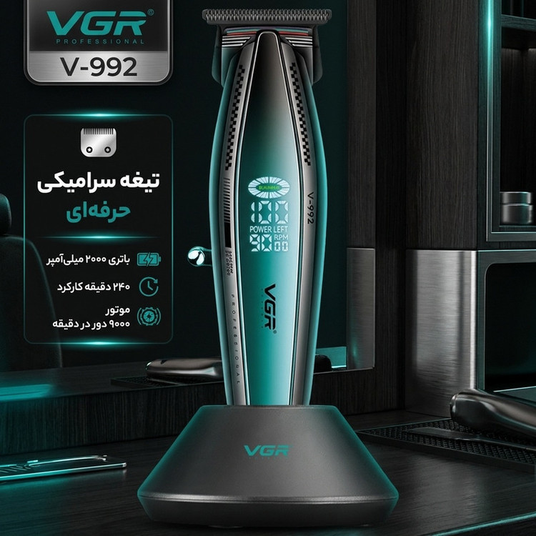 ماشین اصلاح موی سر و صورت وی جی ار مدل V-992
