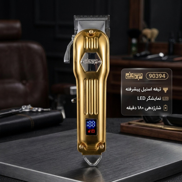 ماشین اصلاح موی سر و صورت دی اس پی مدل 90394