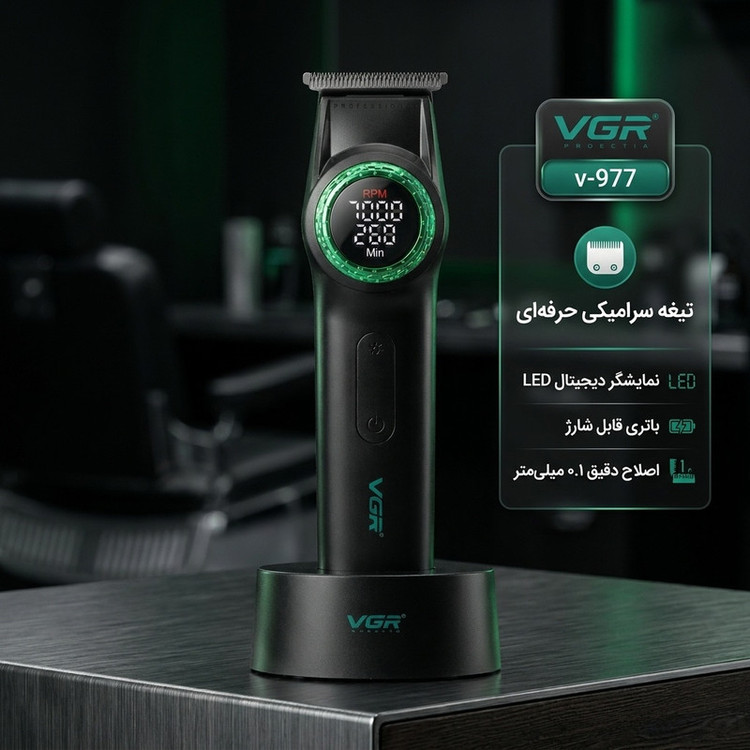 ماشین اصلاح موی سر و صورت وی جی ار مدل v-977