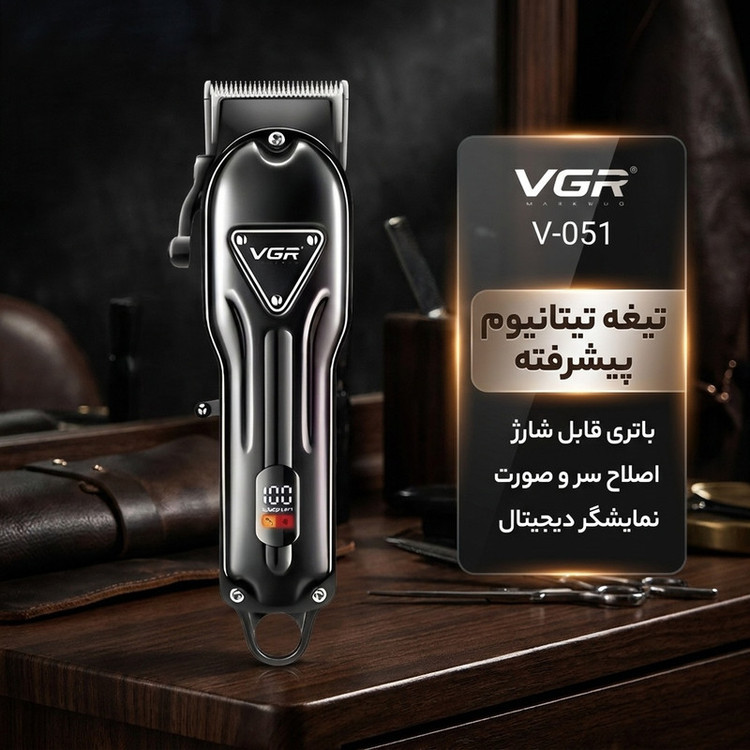 ماشین اصلاح موی سر و صورت وی جی ار مدل V 051
