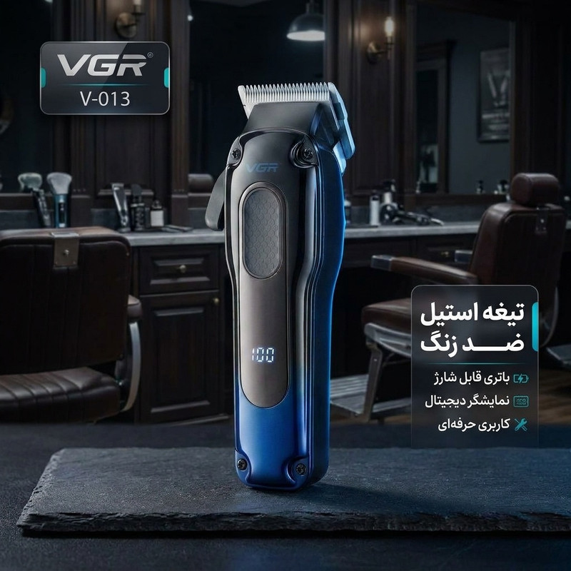 ماشین اصلاح موی سر وی جی ار مدل V-013