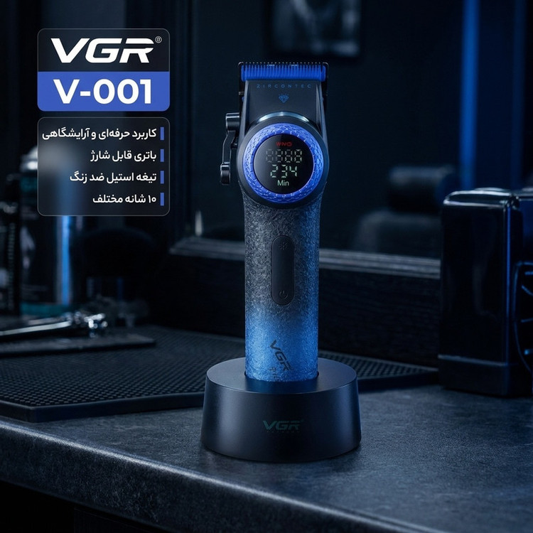 ماشین اصلاح موی سر و صورت شارژی وی جی ار مدل V-001