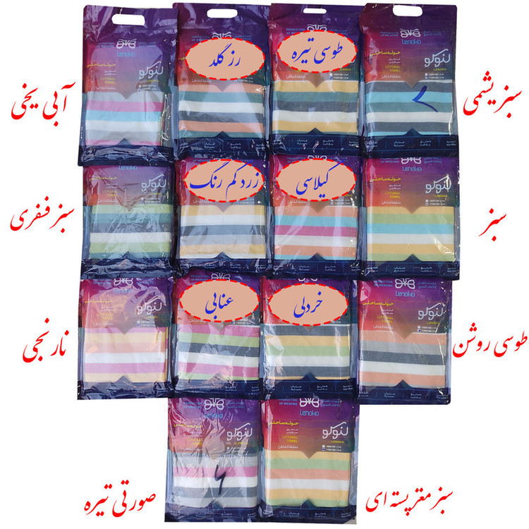 حوله استخری ابراهیمی یزد مدل مهریز سایز 160x110 سانتی متر