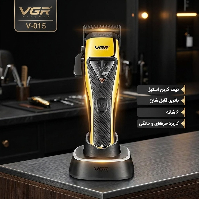 ماشین اصلاح موی سر و صورت وی جی ار مدل V-015