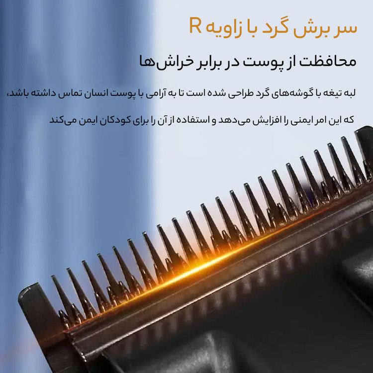 ماشین اصلاح موی سر و صورت کیمی مدل KM-2210