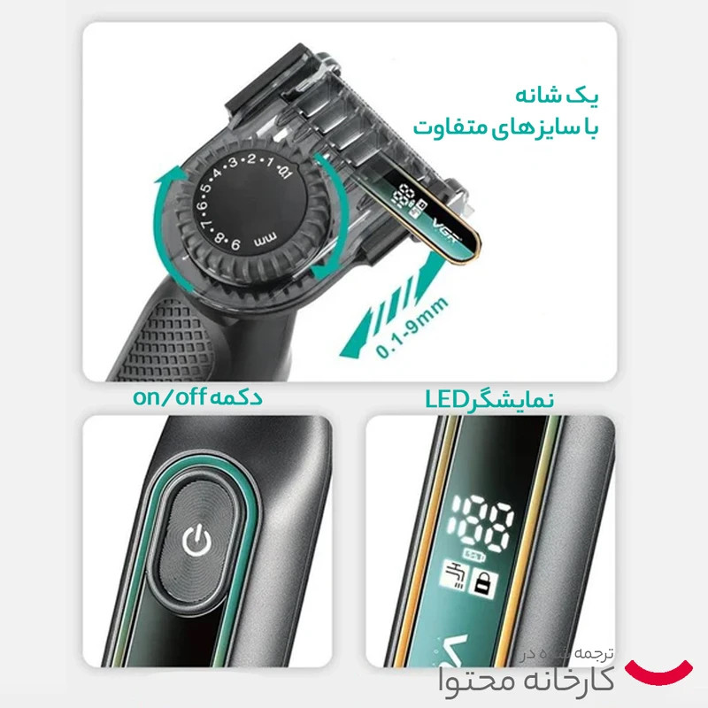 ماشین اصلاح موی سر و صورت شارژی وی جی ار مدل V-360(Gold)
