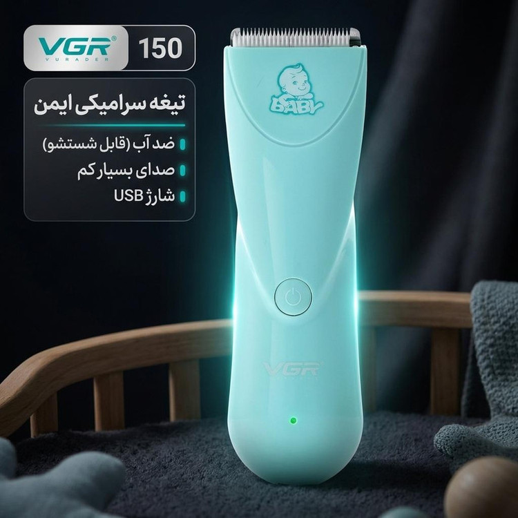 ماشین اصلاح موی سر وی جی ار مدل 150