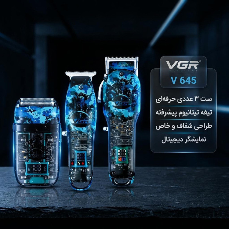 ست ماشین اصلاح موی سر و صورت وی جی ار مدل V 645 بسته سه عددی