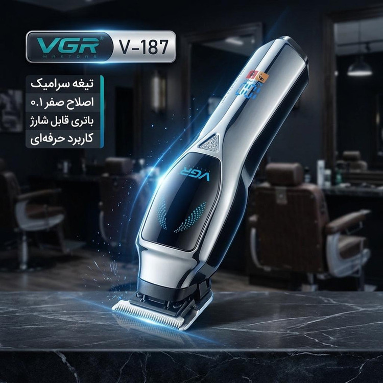 ماشین اصلاح موی سر و صورت وی جی ار مدل v-187