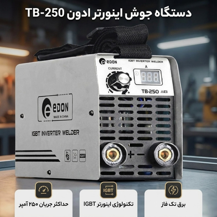 اینورتور 250 آمپر ادون مدل TB_250