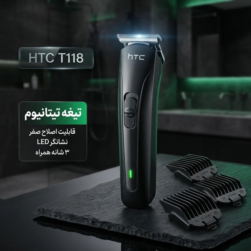 ماشین اصلاح موی صورت اچ تی سی مدل T118