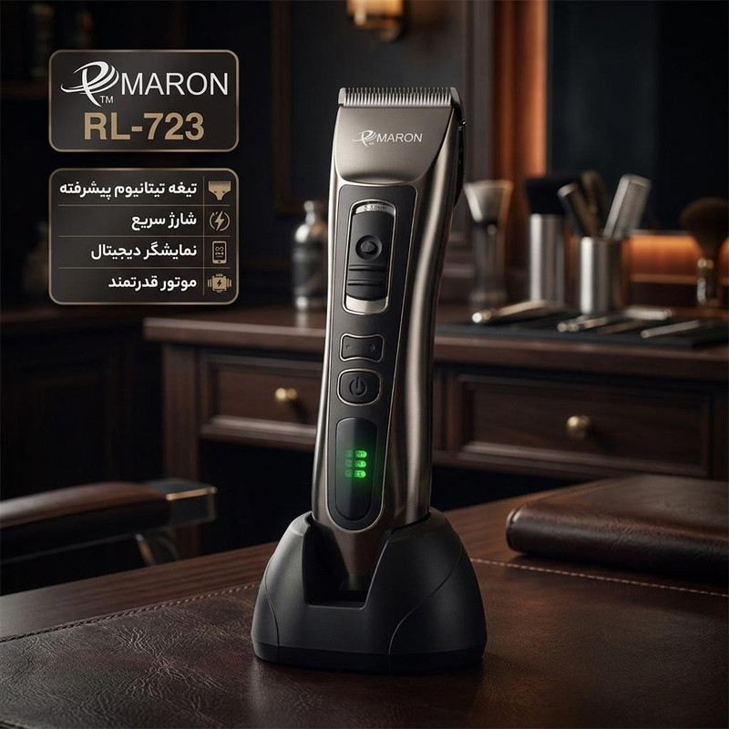 ماشین اصلاح حرفه ای پرومارون مدل RL-723