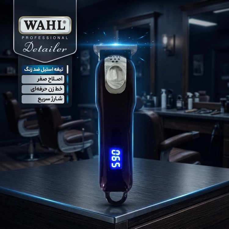 ماشین اصلاح موی سر و صورت وال پروفشنال مدل دیتایلر