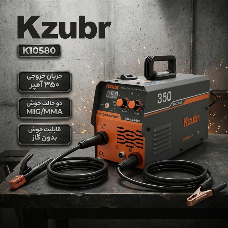 دستگاه جوش 350co2 آمپر زوبر مدل k10580