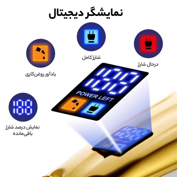 ماشین اصلاح موی سر و صورت وی جی ار مدل V-908