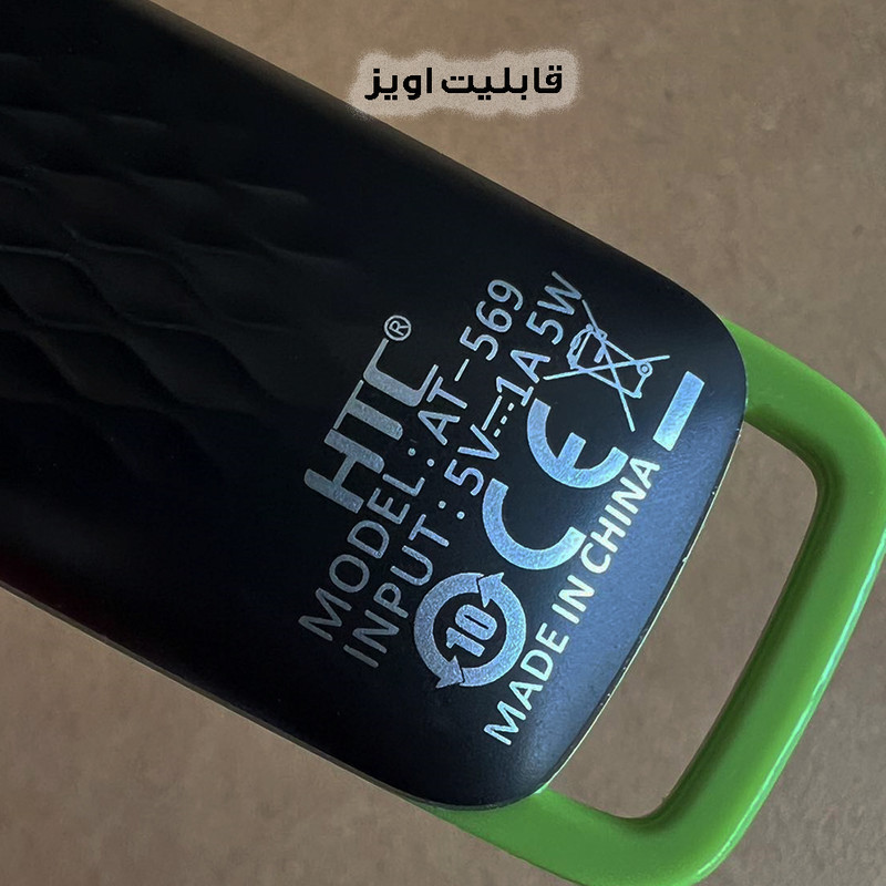 ماشین اصلاح موی سر و صورت اچ تی سی مدل T569
