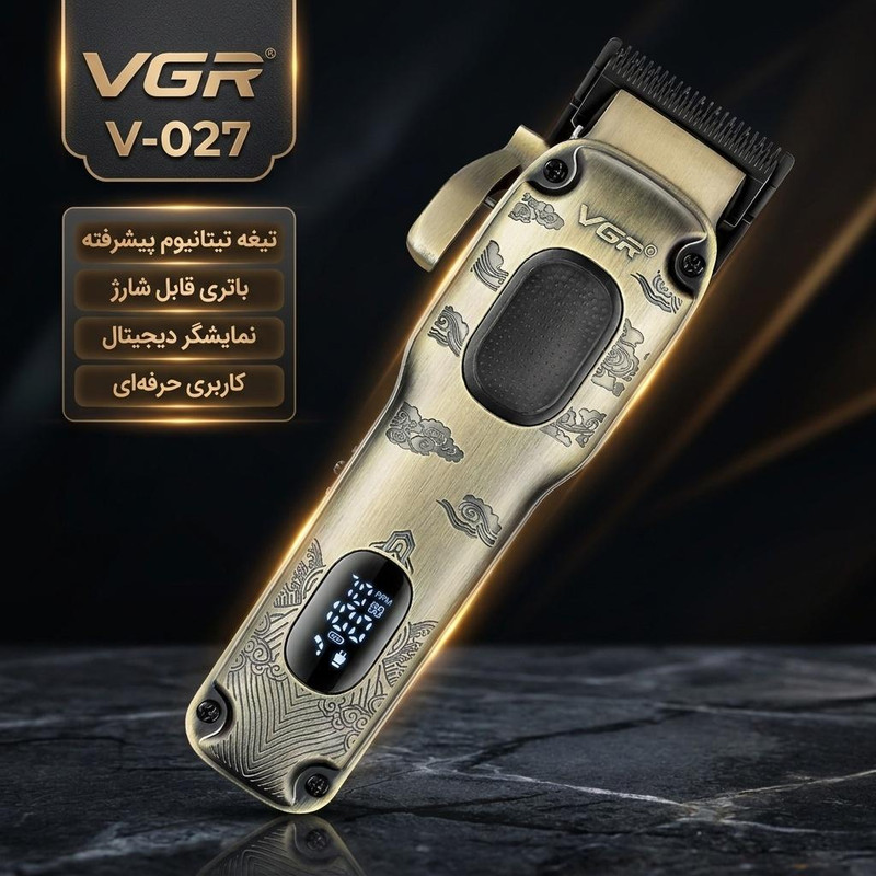 ماشین اصلاح موی سر و صورت وی جی ار شارژی مدل V-027
