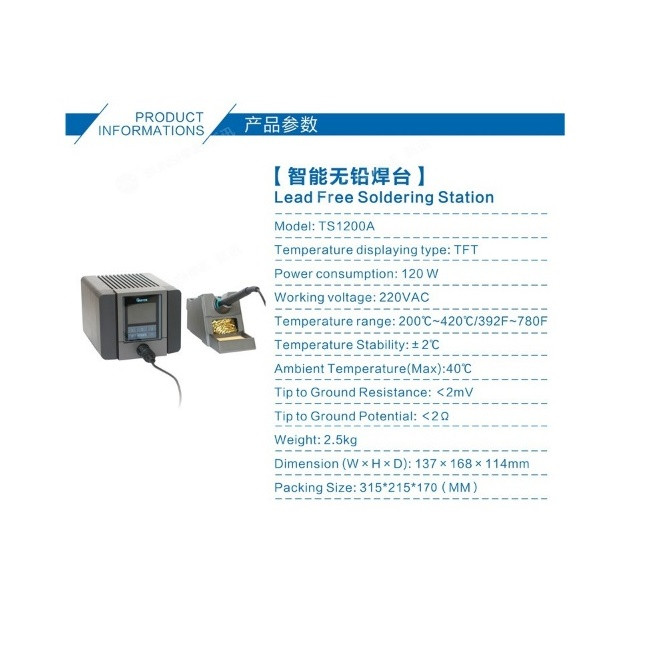 هویه 120 وات کوئیک مدل TS1200A