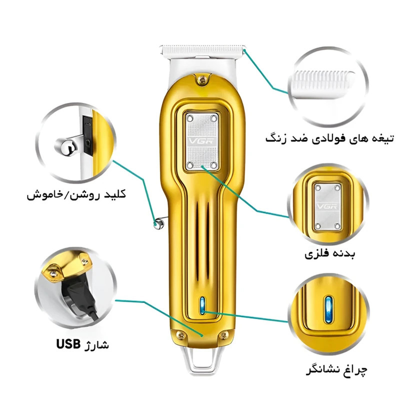 ماشین اصلاح موی سر و صورت شارژی وی جی آر مدل (V-919(prtl