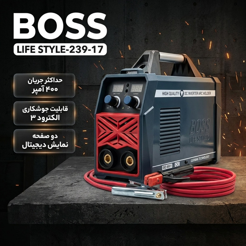 دستگاه جوش 400 آمپر باس مدل LIFE STYLE-239-17