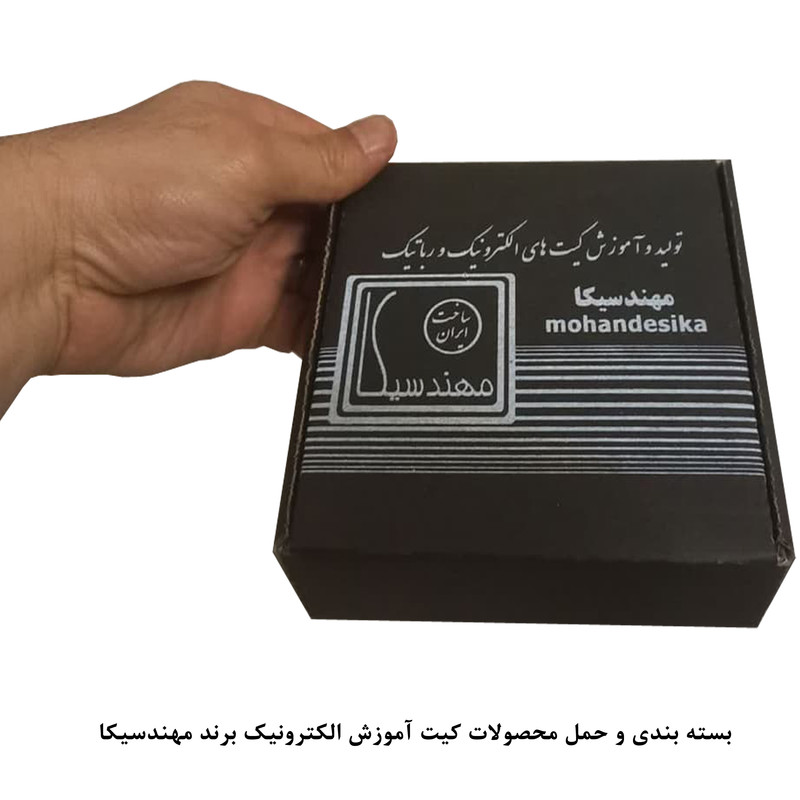 کیت آموزش الکترونیک مهندسیکا مدل ماژول تشخیص حرکت مایکرویو جانداران و اجسام microwave-08