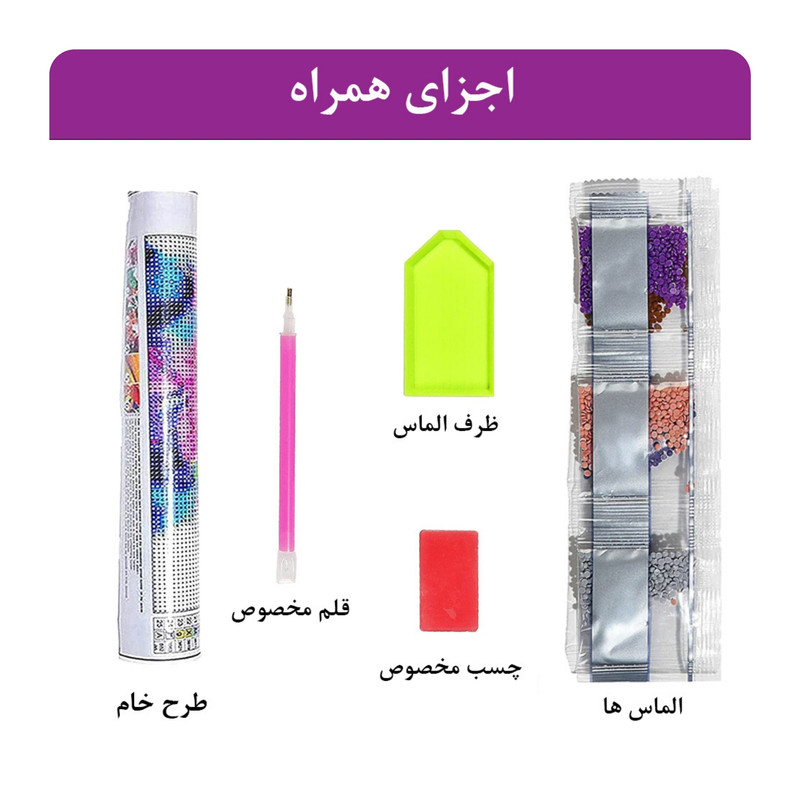 پازل آموزشی مدل دایموند پینتینگ طرح روباه