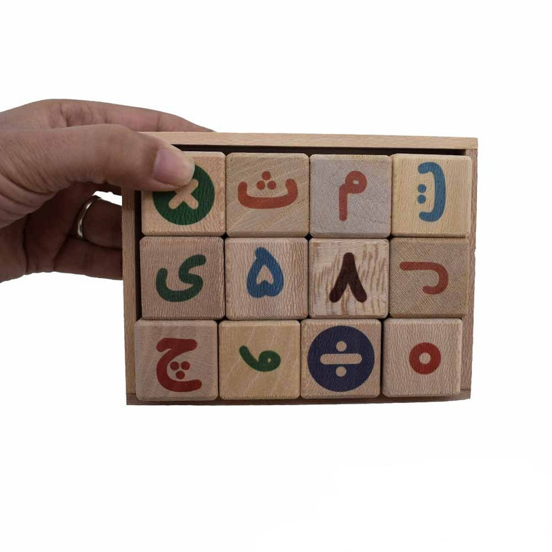 بازی آموزشی الفبای فارسی سپتا مدل بلوک چوبی
