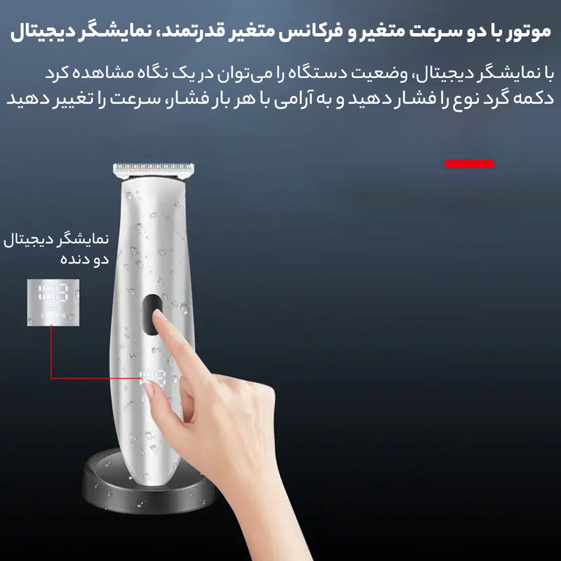 ماشین اصلاح موی سر و صورت کیمی مدل KM-6038