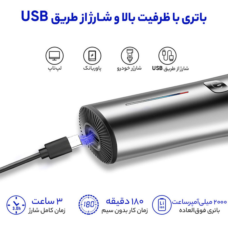 ماشین اصلاح موی سر و صورت کیمی مدل KM-2481