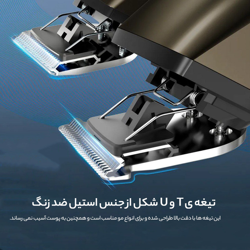 ماشین اصلاح موی سر و صورت سونیفر مدل SF-9556