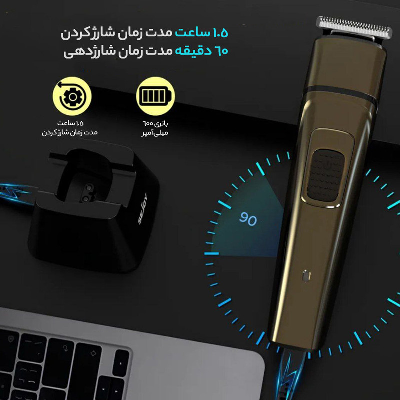 ماشین اصلاح موی سر و صورت سونیفر مدل SF-9556