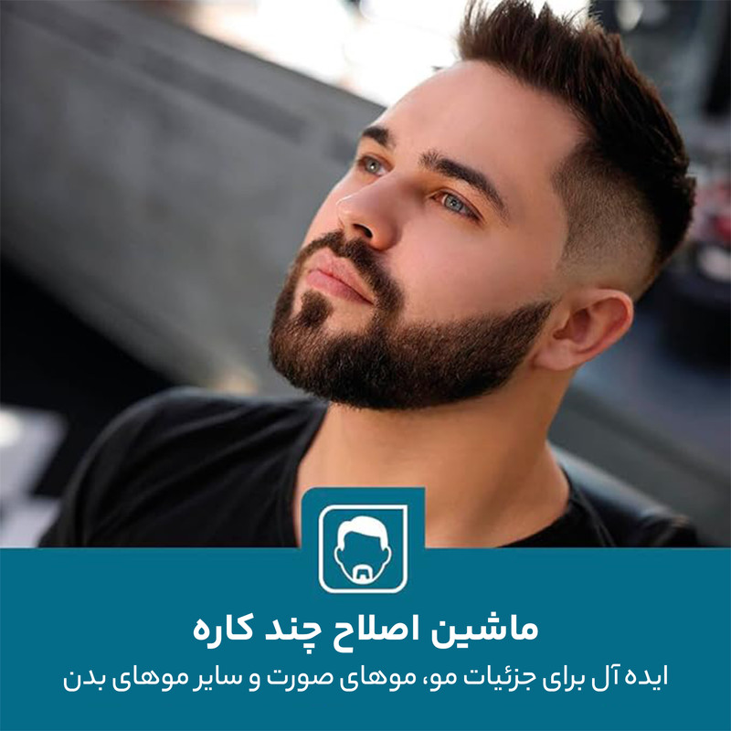 ماشین اصلاح موی سر و صورت جی پاس مدل GTR56029